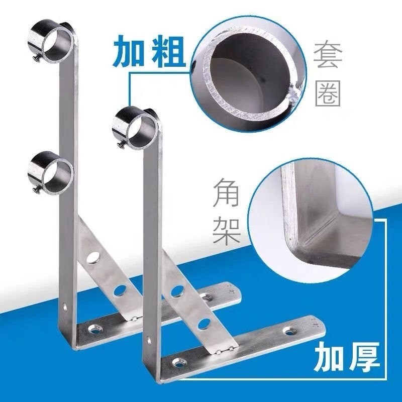 晾衣杆支架托不锈钢固定三角支撑架侧装阳台窗户外伸X墙晒衣杆挂