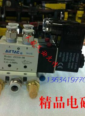 L20亚德客阀2二位五通电磁阀2只装P0阀-4组合磁电8-组F/V2100