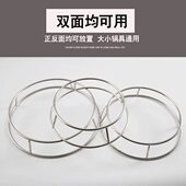 锅盖架锅架圆形架双双层炒锅圈实心隔热子圈加粗架子不锈钢锅防烫