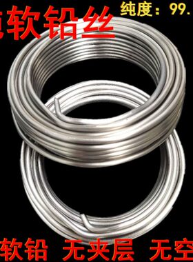 4铅米40丝.铅保险丝纯.毫0m55m铅丝软电.42mm熔mm条散装丝.解mm线