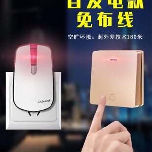 远得曼海超防水距离自示提发电子呼叫器按商用老人门铃无线家用电