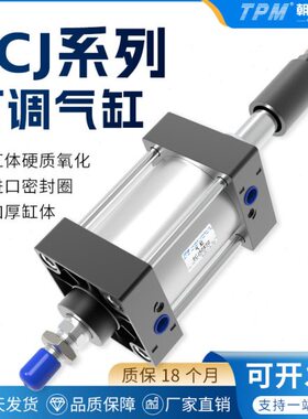 32TP1250/推气动J/大36日磁行大全SCM程/力朝0气缸5可调小型8S带/