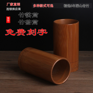 筷子筒竹签筒酒店餐厅商用竹筷筒复古筷子笼串串香Q竹筒可定制LOG