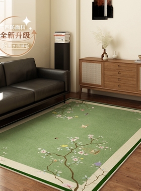 绿色新中a式地毯客厅免洗可擦防水防污高级感免打理沙发地垫家用