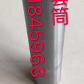 主轴架套120W三厂上海尾机床顶M第