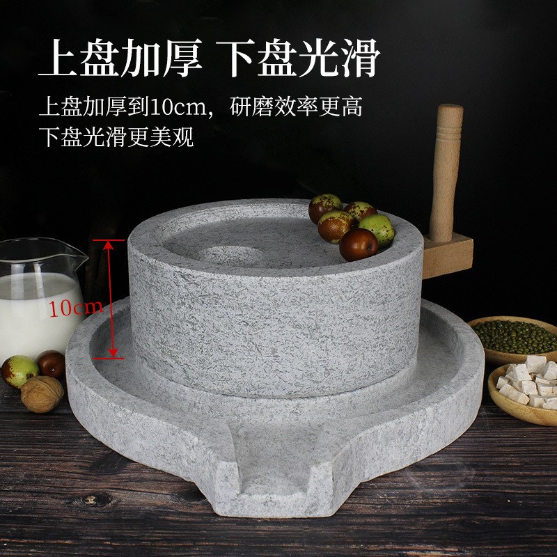 热销石磨麻石磨盘传统手工老石z磨青石磨盘手推家用小磨迷你小型