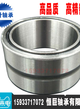 NKIA5911组合国产滚针轴承sNATA5911/5974911尺寸55*80*34mm