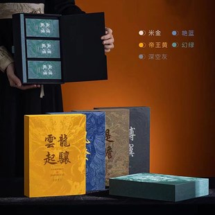 茶叶礼盒装空盒岩茶红茶高档定制6D泡大红袍白茶私房茶纸盒包装盒