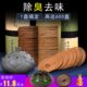 薰卫蚊香除味熏香厕所除臭非檀香生家用持久香室内熏香卫生间驱蚊