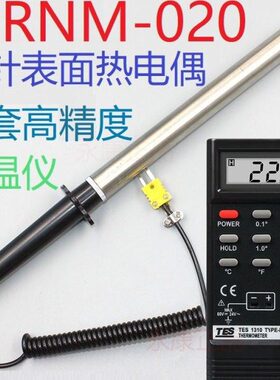 WR板探针合金N仪M传感器针金属块表 测K型铝棒双-温度0面20热电偶