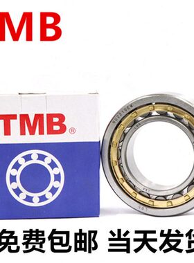 UT226 22  CUP RN  7F14NNN4E22 P53161NM天马 MB N15 22   J轴承