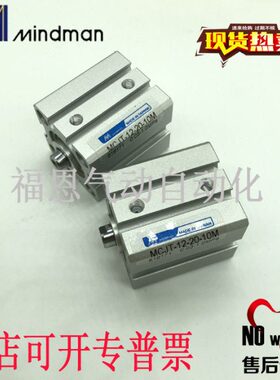 /50DM5N//J/MC///IN111530/器-M/气缸3520台湾10A金25M-4540T50-