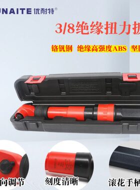 原产绝缘绝缘耐压 预制803 DE10VV扭力扳手力矩0台湾式/棘轮扳手