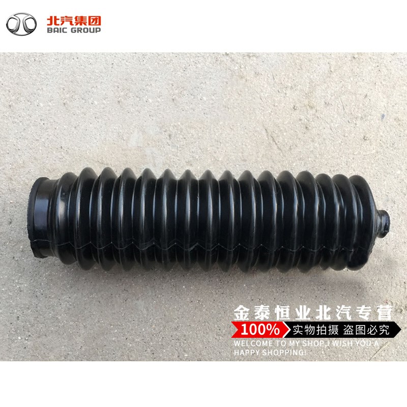 北汽威旺306307M2s0M30方向机拉杆防尘套 防尘胶套 防尘罩