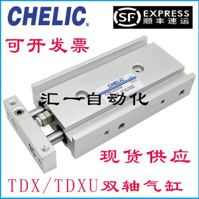 ST可30040X///轴/气缸/X15/*-7570U1T10D/双10/2050/气D立60T/02