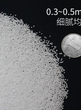 填充粒填充物EP豆袋沙发颗粒子懒人沙发S