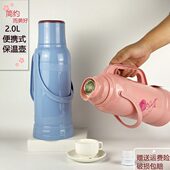 2瓶茶大号暖塑料l水瓶热水瓶保温瓶5学生宿舍水壶暖瓶家用磅暖壶