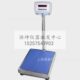 浦300150上海60电子天平量春大0台秤充电式 0C10kT 称 型地磅秤