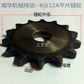 齿片6分单排加工 412A6分现货链轮链轮3盘链 链条49定制配平