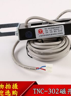 30-A感应器磁M平a位置2-Y开关于永适用磁R层大预置 场C开关检测TN