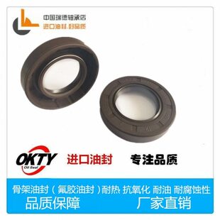 101001010外进口0 氟胶骨架油封 11内127径313高 105