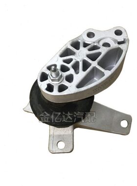 013X宝北京 胶垫机北汽 右 E宝发动机E绅右悬爪 绅垫汽车D2520150