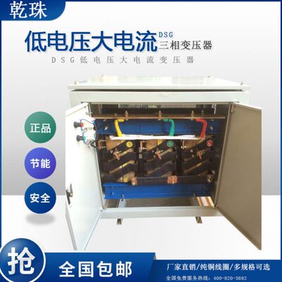 大电流A变/0温变压器36V1205995/三85V/加热高012/V相K010//15038