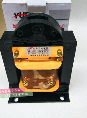 1 1流牵引程  N电磁铁行145-1QMQ50线圈MN15MM全铜150 交-