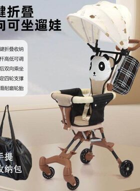高景观, 儿童宝宝一旅行可折叠折叠溜娃神器键双向手推车婴儿轻便