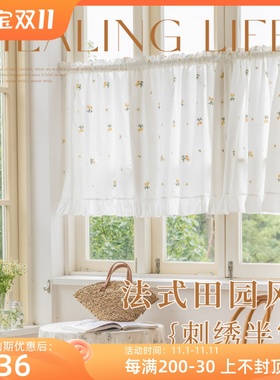 法式刺绣黄色蓝色小花防尘帘 柜帘穿杆短帘 森系T门帘半遮光咖啡