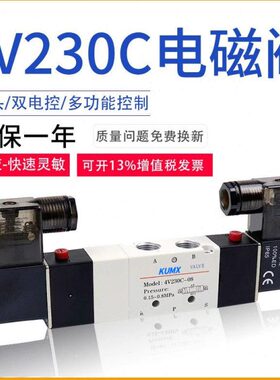 向8V224VE磁阀- 4V2换30通C位40DC 电4V2三3030V2430P一08标准五