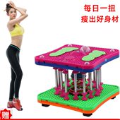 健身器材女跳跳家用转盘扭腰机跳舞机扭腰盘音乐扭扭机瘦腰扭腰机