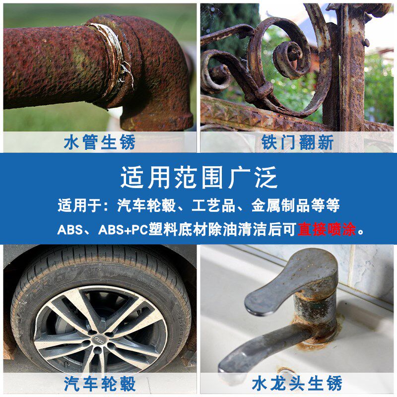 轮毂改色翻新电镀银镀铬漆专用银色油漆钻石银汽车漆电镀漆翻新剂