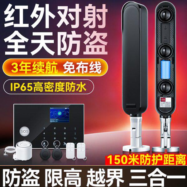 红外栅栏激光对射防盗器大门摆闸防贼感应器防水变频光束防护格栅