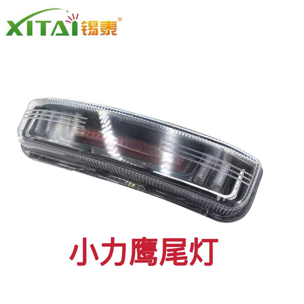 厂家直供简易款国标车电动车尾灯 带行车刹车转向灯外置防水尾灯