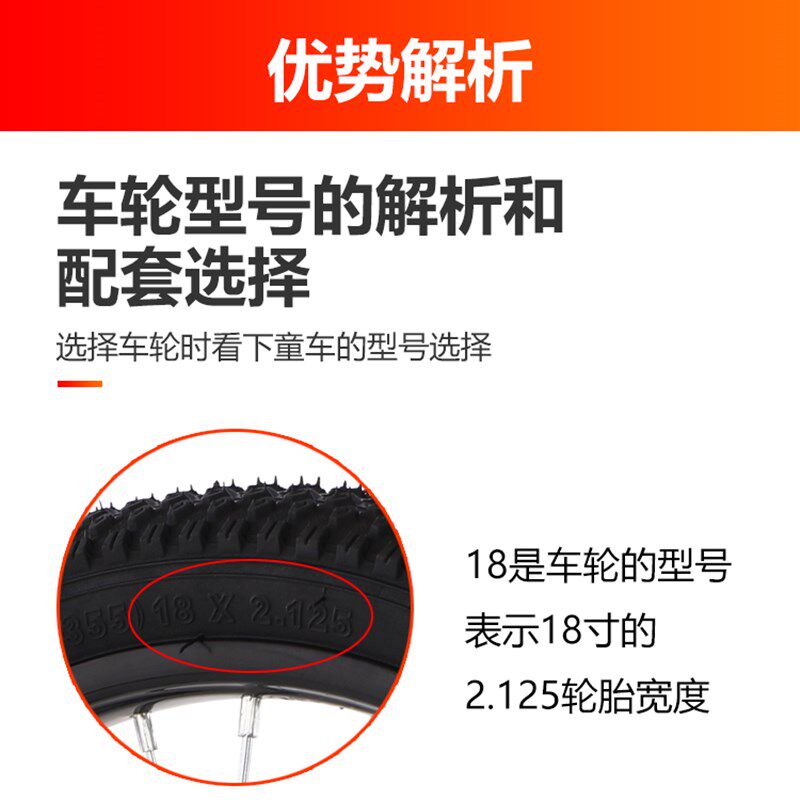 儿童自行车圈12/14/16/18/20寸钢圈轮胎带飞轮抱刹车轮总成配件