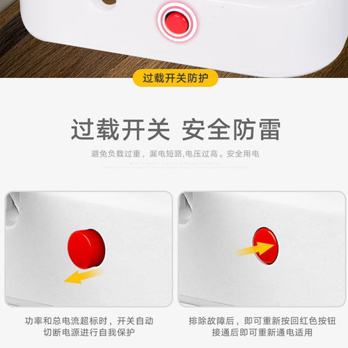 德标立式插座办公插排电源接线拖线板多功能4USB插线板带过载排插