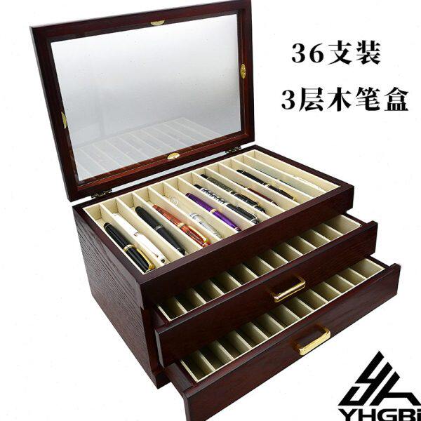 一航 木盒木笔盒 3层36支装钢笔收纳盒文具盒木制文具陈列