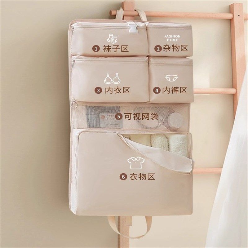 旅行收纳袋出门六合一防水便携行李箱整理包多功能内衣裤分装衣物