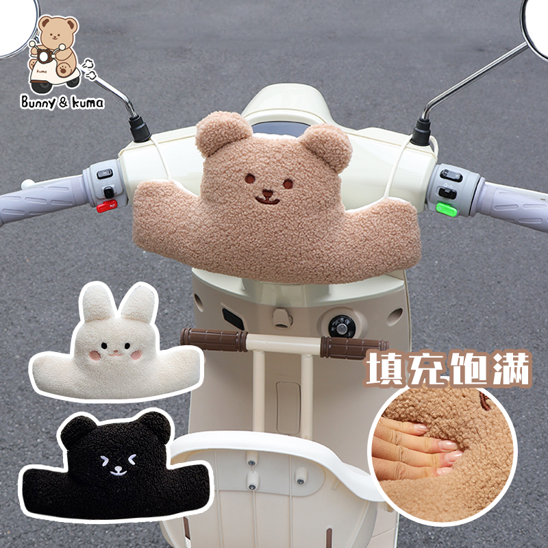 电动车防撞头垫儿童座椅电瓶车前置防撞软包防护垫摩托车防撞头垫