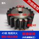 正齿轮 直齿轮4M31齿——4M54齿 模数4M