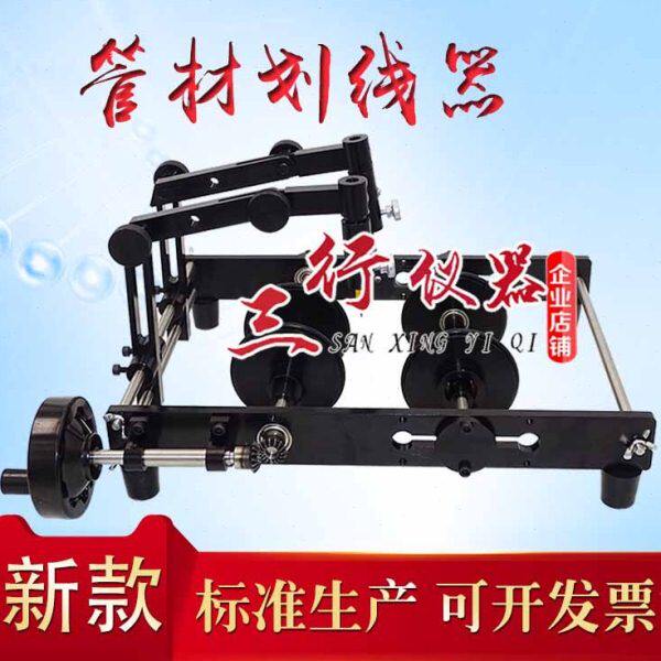 新款铅笔式塑料管划线器 (可做切片试验0-400纵向回缩率管划线器