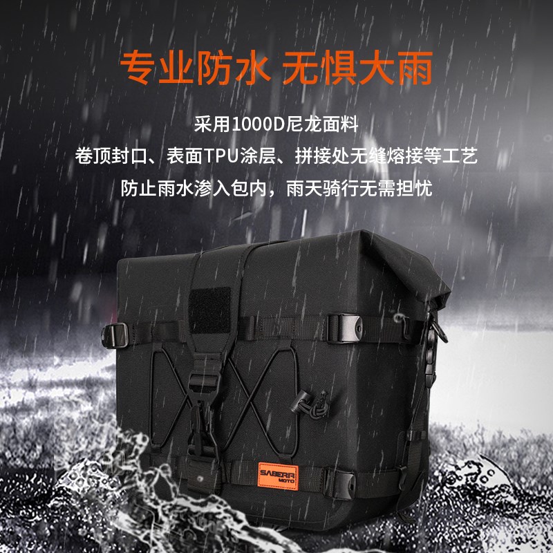 赛博适用无极CU525AC525边包头盔包摩托车侧边包挂包快拆防水改装