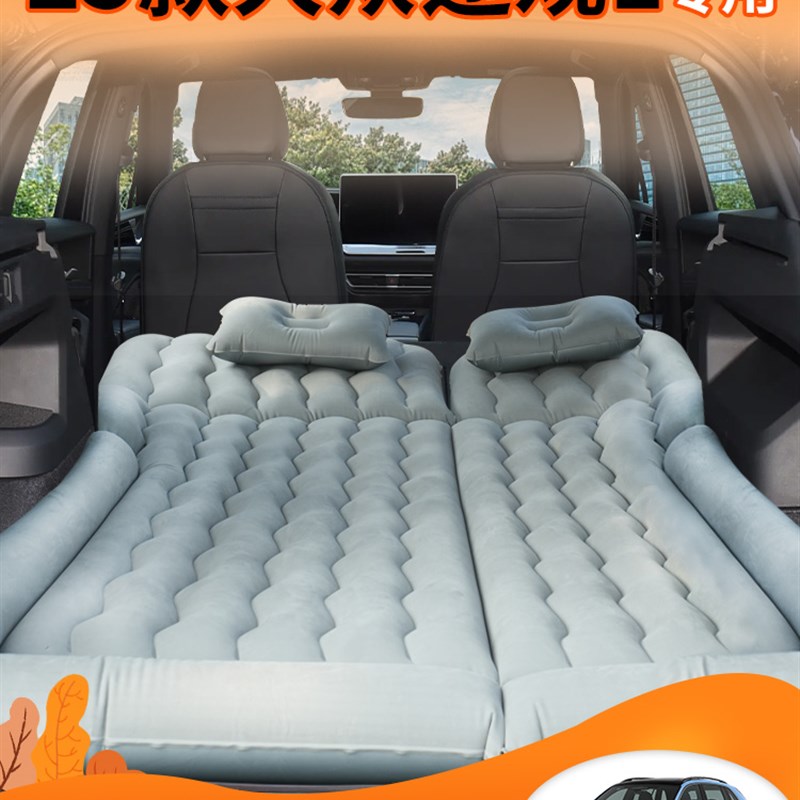 大众途观L车载床垫充气用品大全后排睡垫后备箱睡觉神器气垫