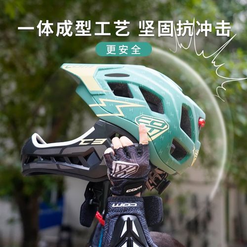 com 头盔儿童全盔C3滑步车头盔男女孩护具儿童平衡滑步车头盔全盔