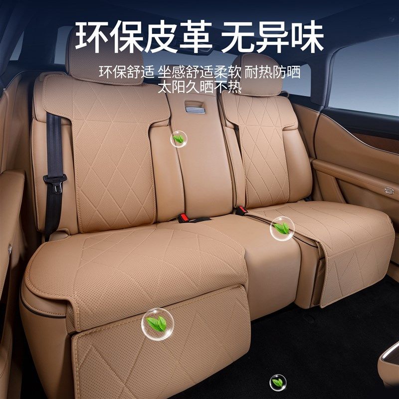 适用享界S9坐垫四季通用豪华环保透气座垫内饰改装专用高级座椅套