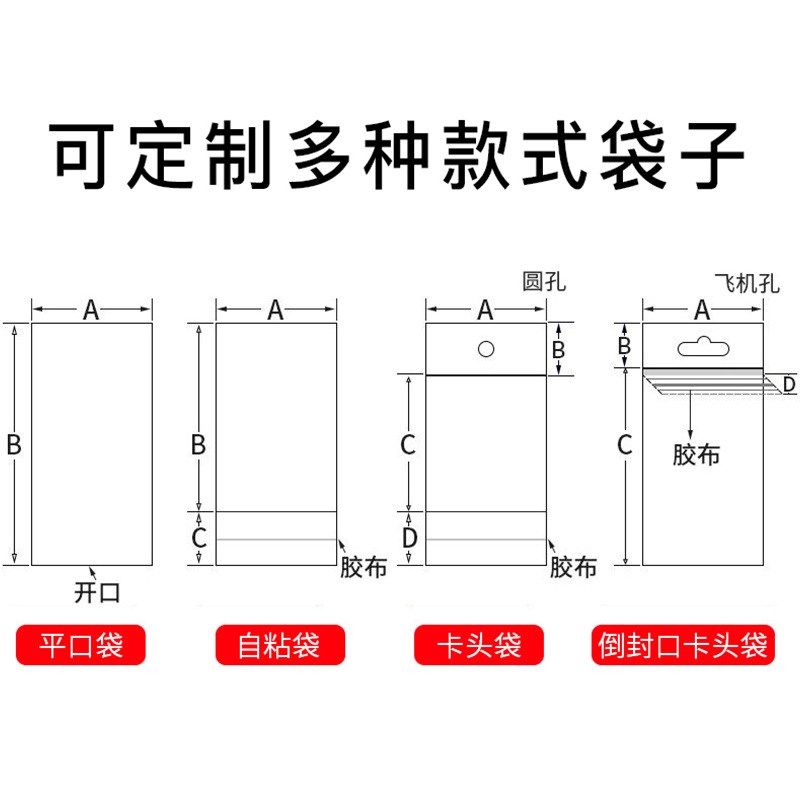 现货opp袋不干胶自粘袋32*45透明塑料袋加厚密封袋衣服包装袋