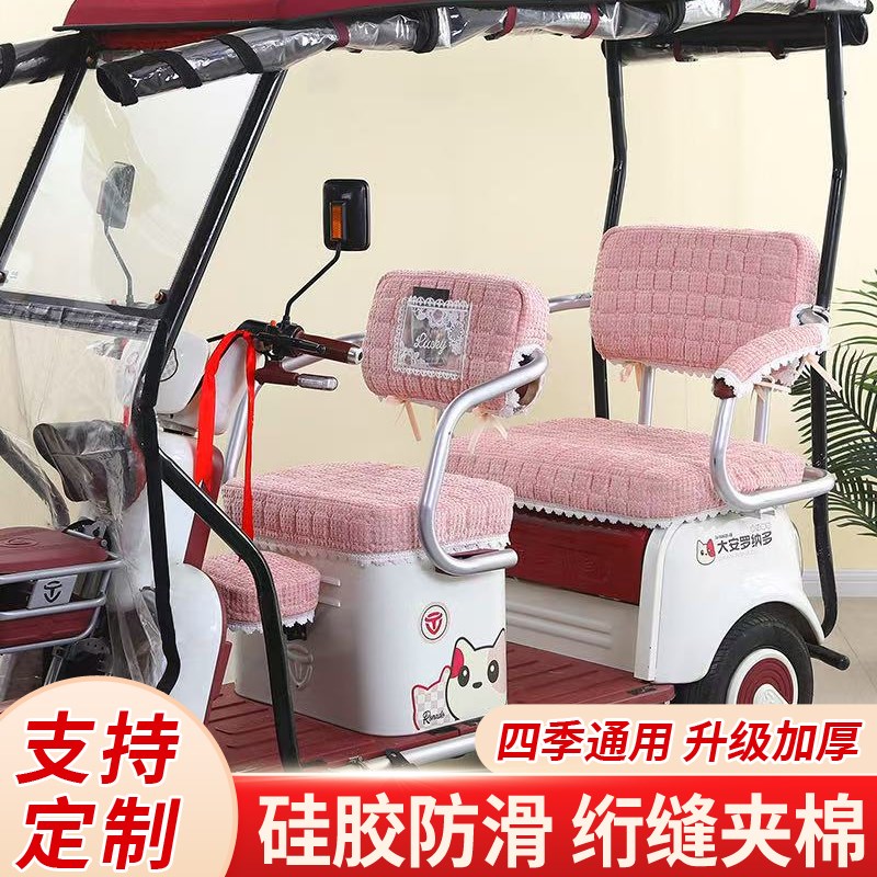 电动三轮车座套四季通用全包围坐套可机洗夹棉坐垫套电瓶车