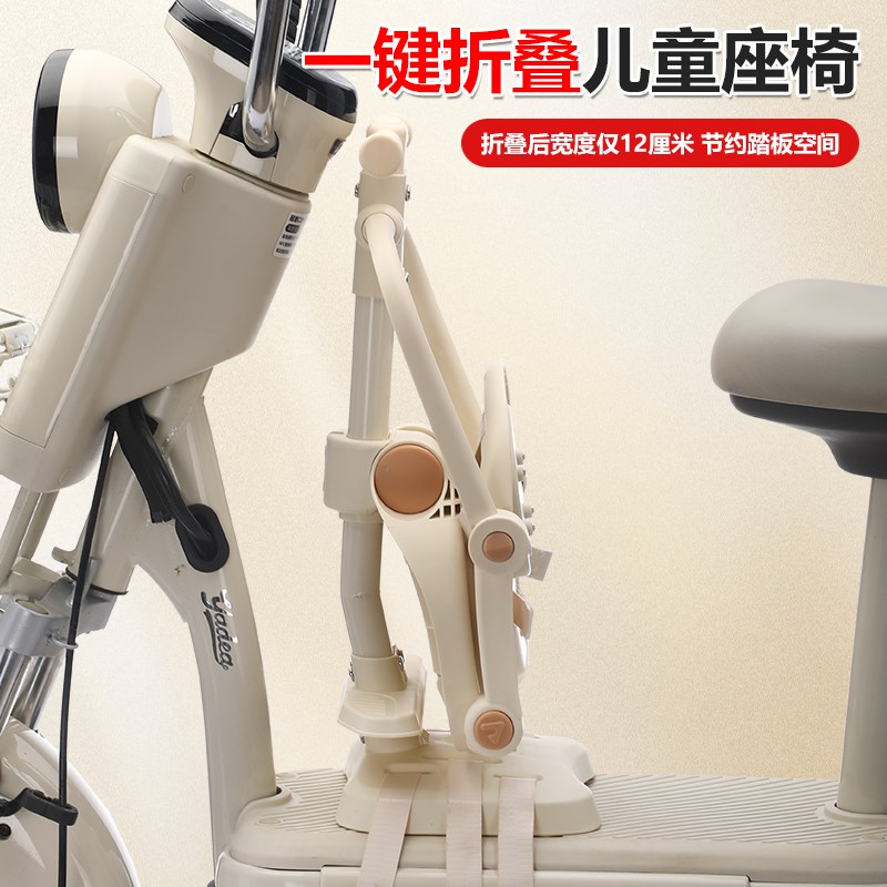 电动车儿童座椅前置电动车摩托 托滑板车宝宝安全坐椅小孩婴儿小