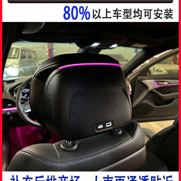 凯迪拉克音乐头枕锐歌原厂款高音喇叭XT4 XT5 XT6 CT5 CT6音响